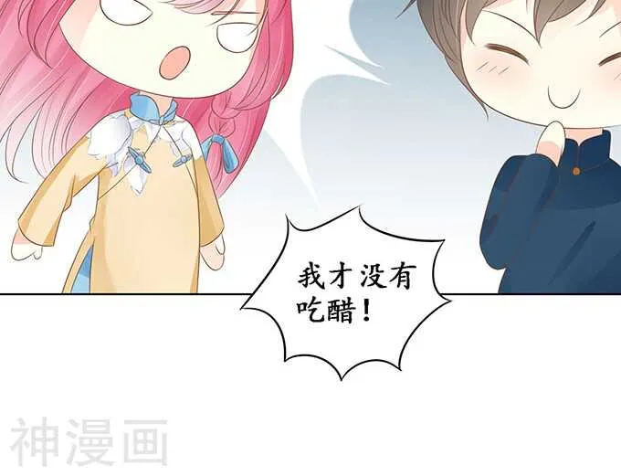 第一百四十五话 第25页