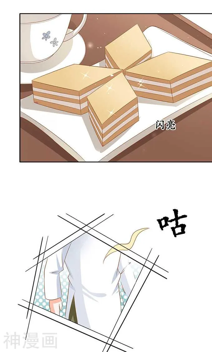 第一百四十三话 第3页