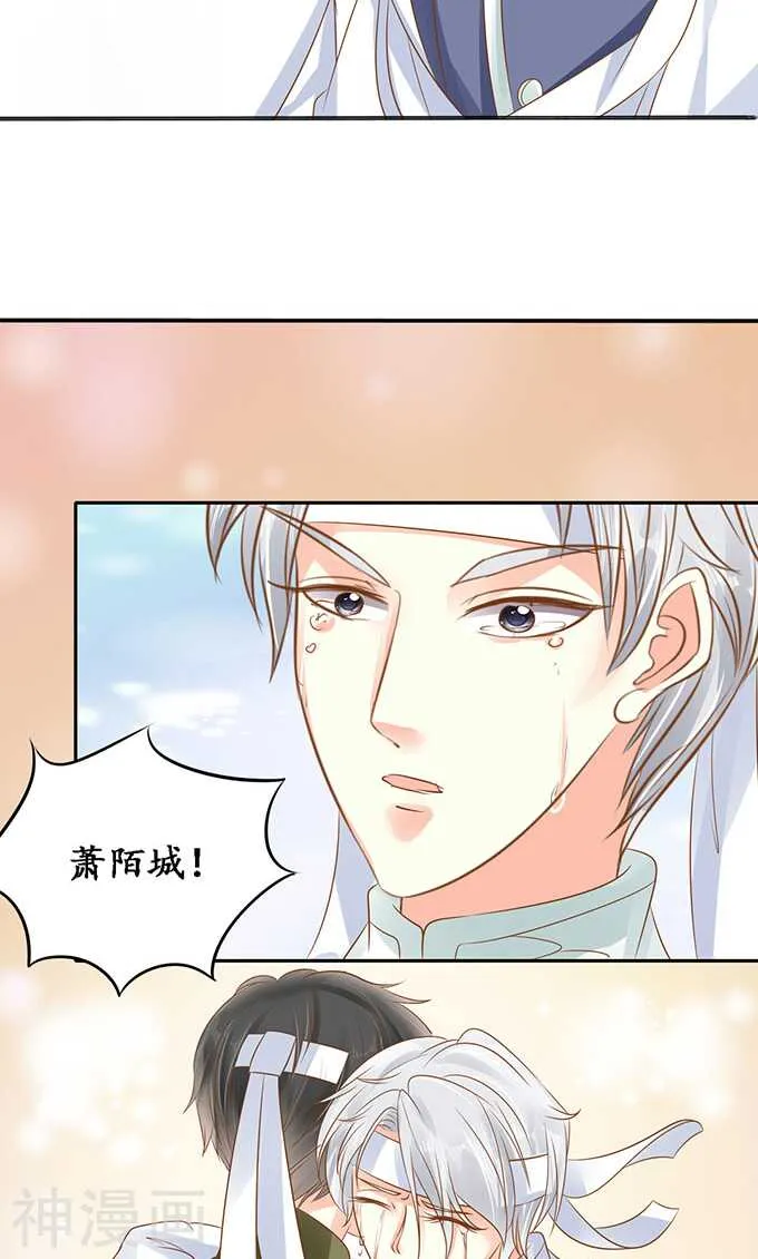 第一百四十二话 第18页