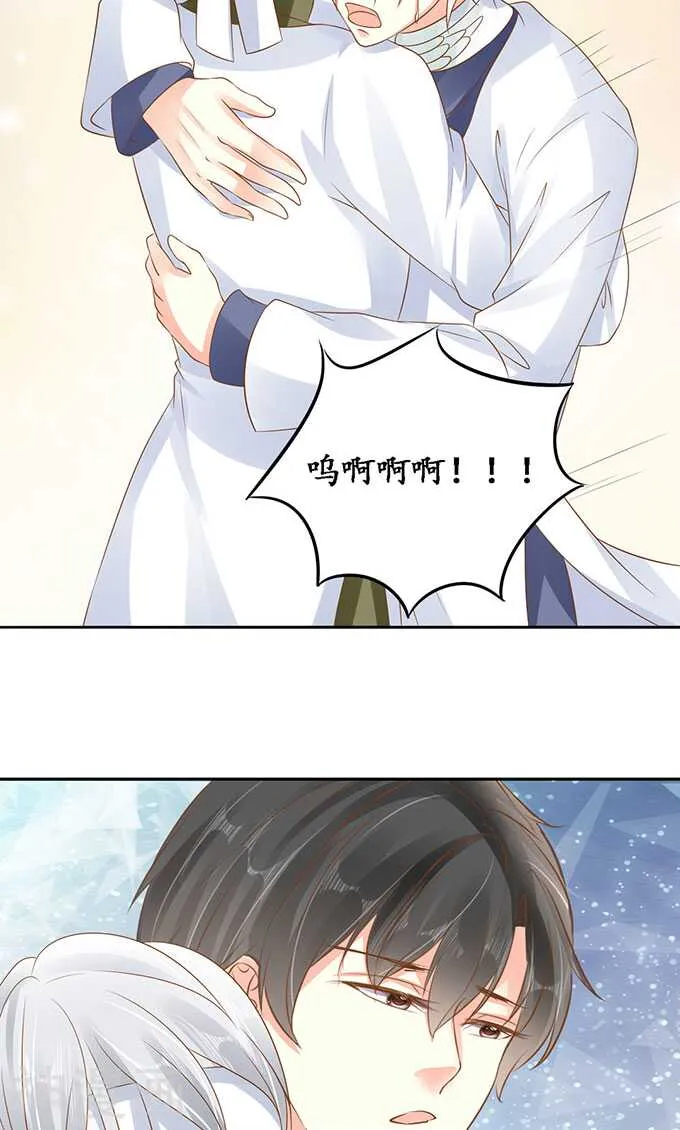 第一百四十二话 第19页