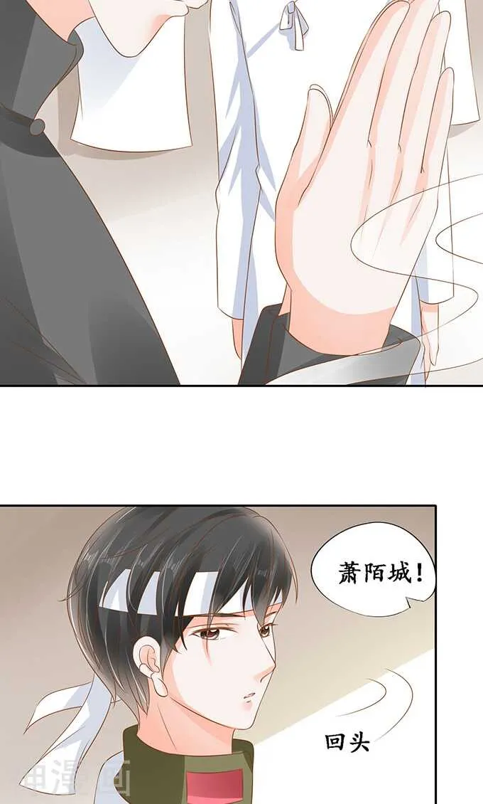 第一百四十二话 第23页