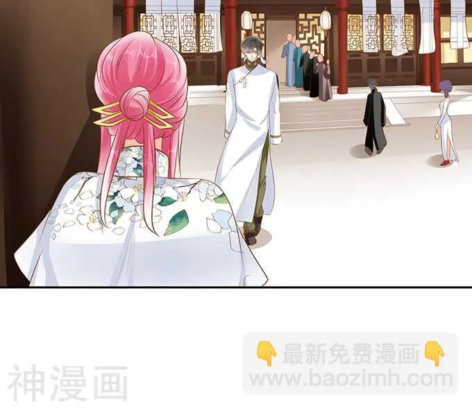 第一百四十二话 第25页
