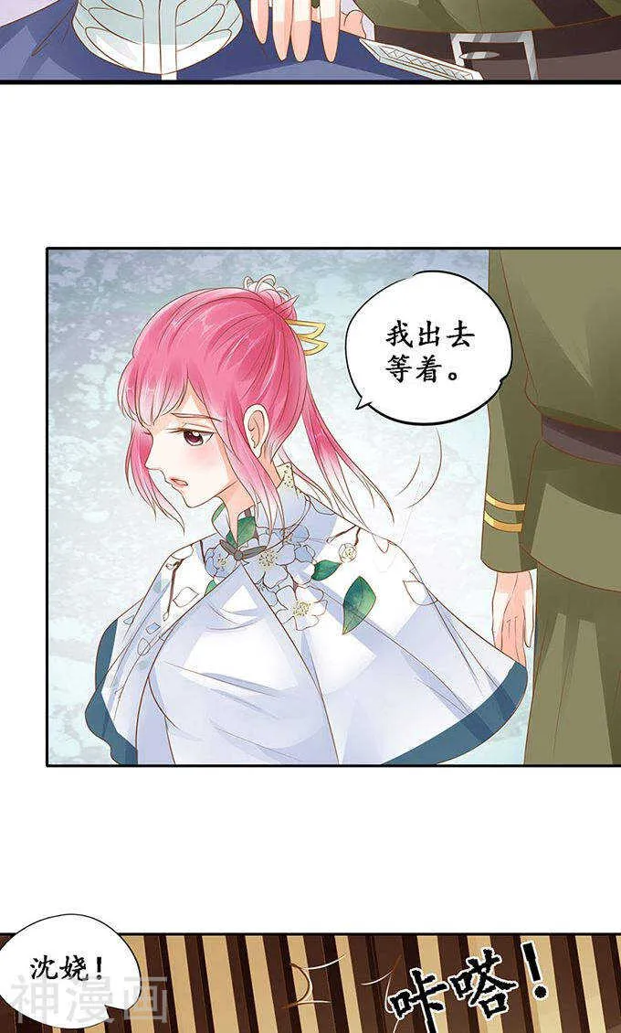 第一百四十一话 第18页