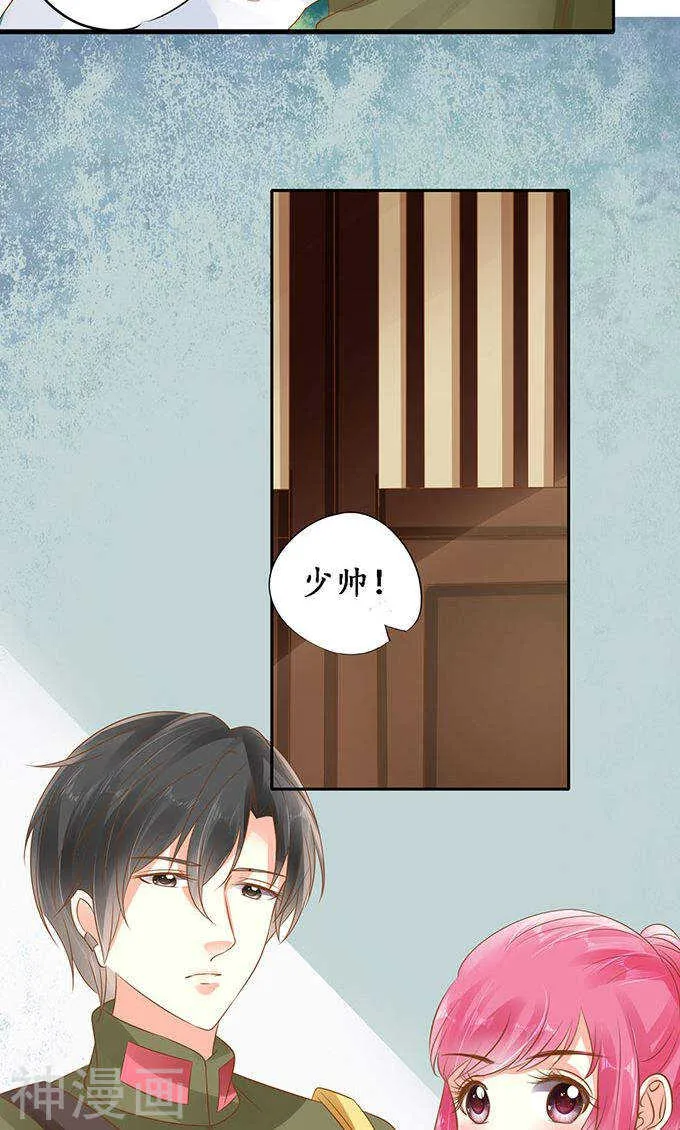 第一百四十话 第12页
