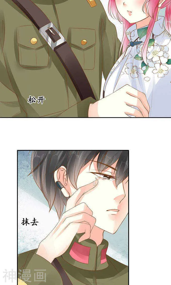 第一百四十话 第13页