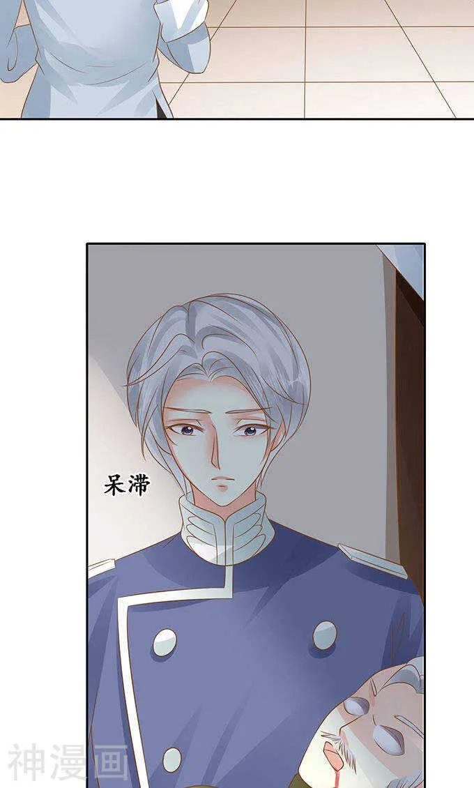 第一百四十话 第19页