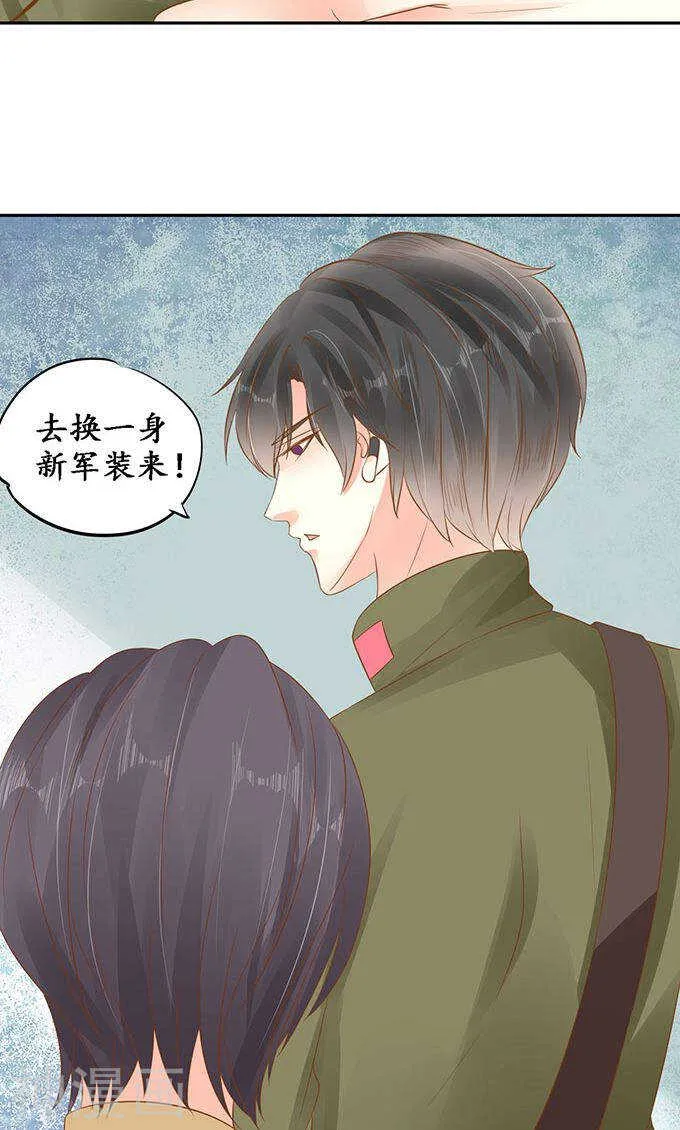 第一百四十话 第21页
