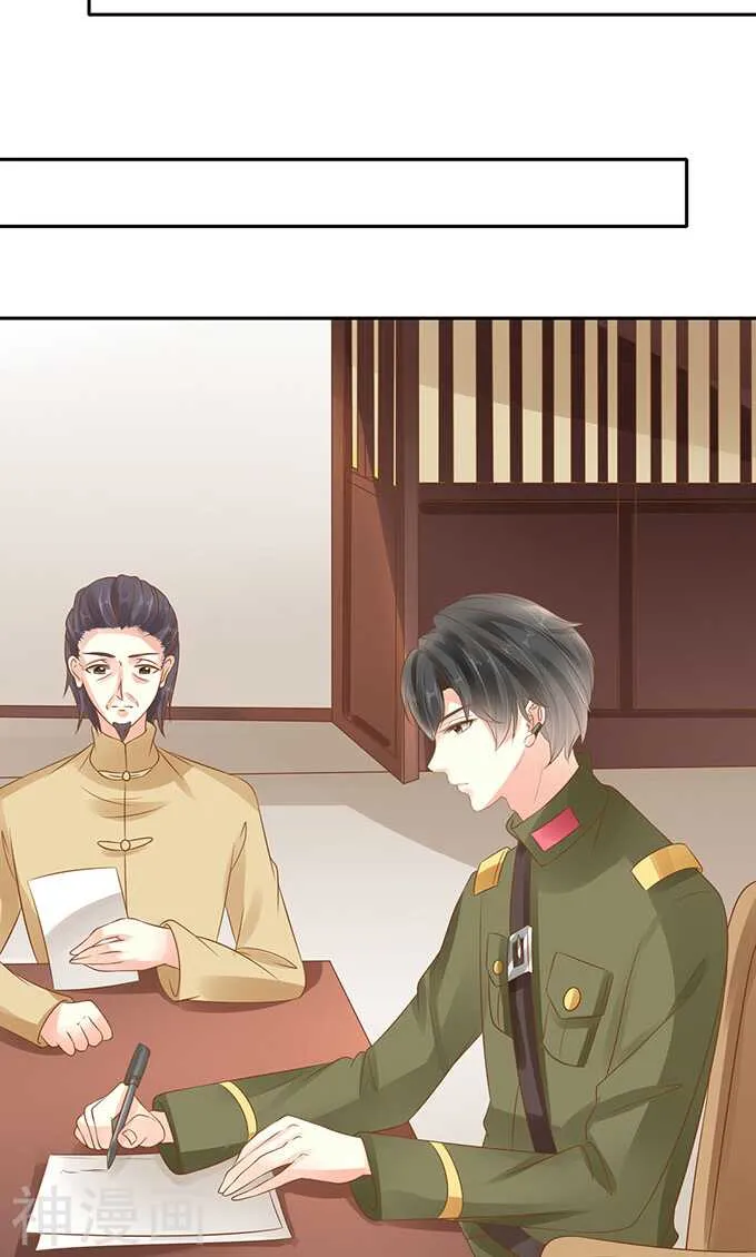 第一百三十九话 第19页