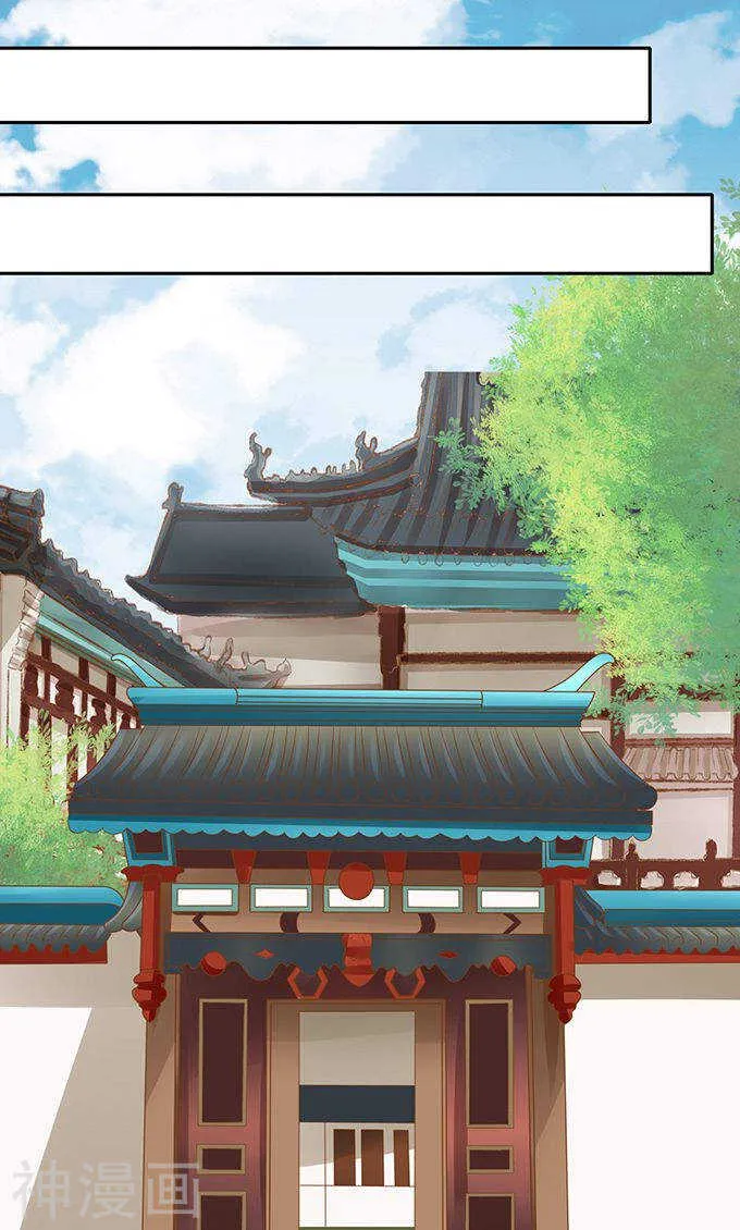 第一百三十七话 第8页
