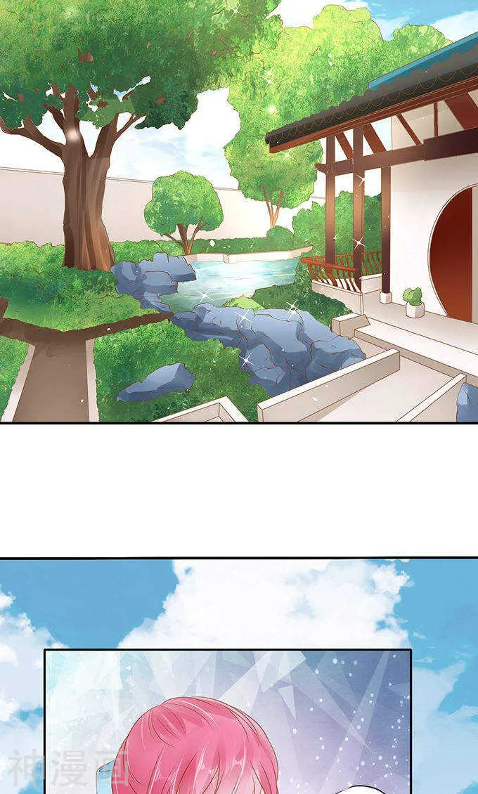 第一百三十七话 第21页