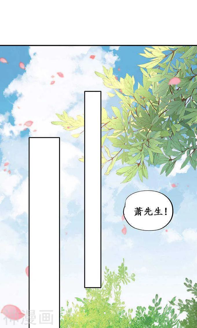 第一百三十七话 第25页