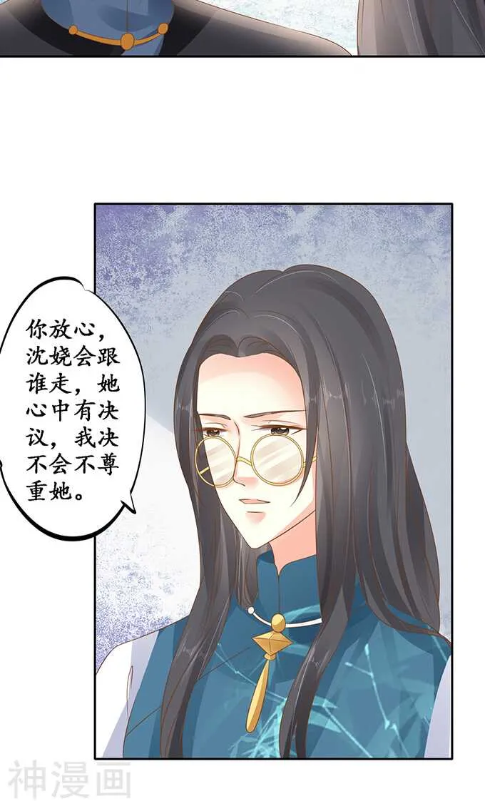 第一百三十六话 第17页