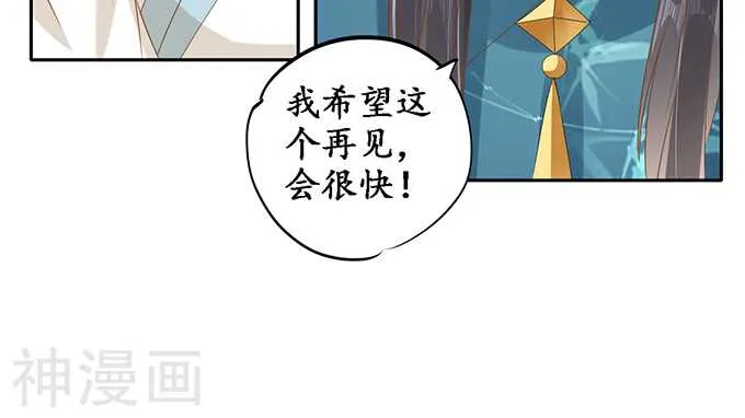 第一百三十六话 第26页