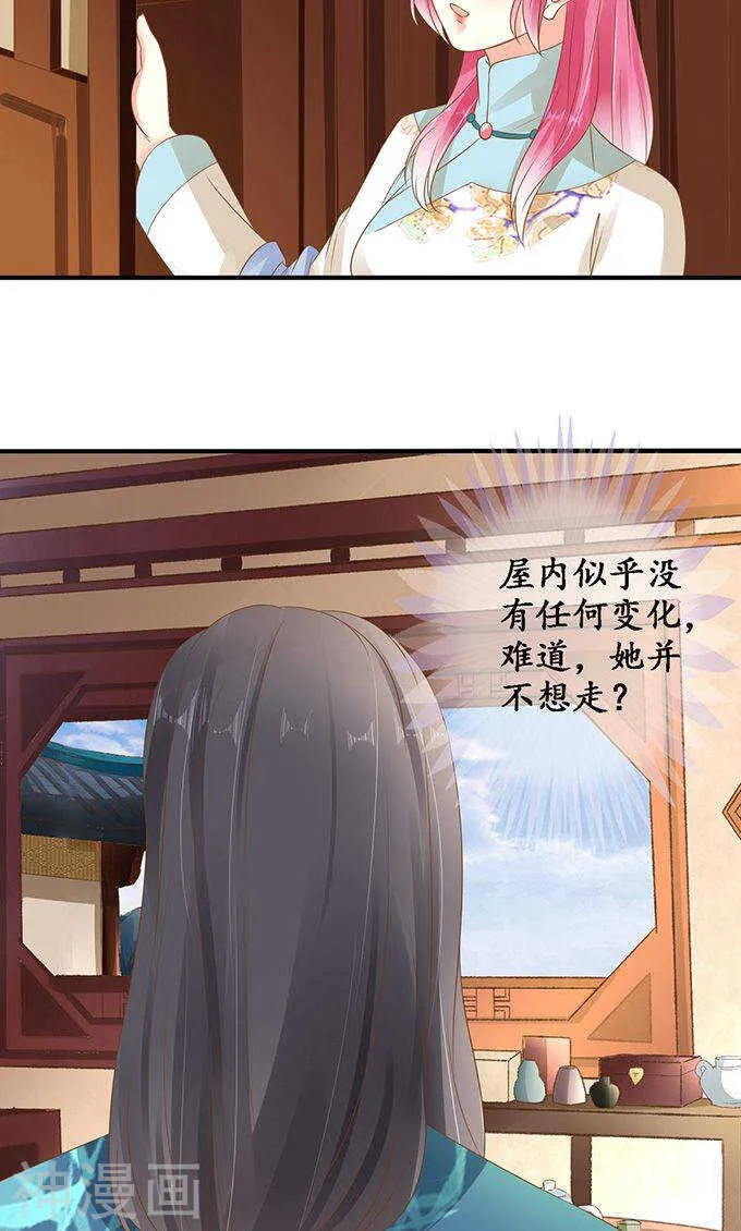 第一百三十五话 第4页