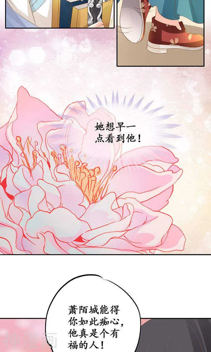 第一百三十五话 第22页