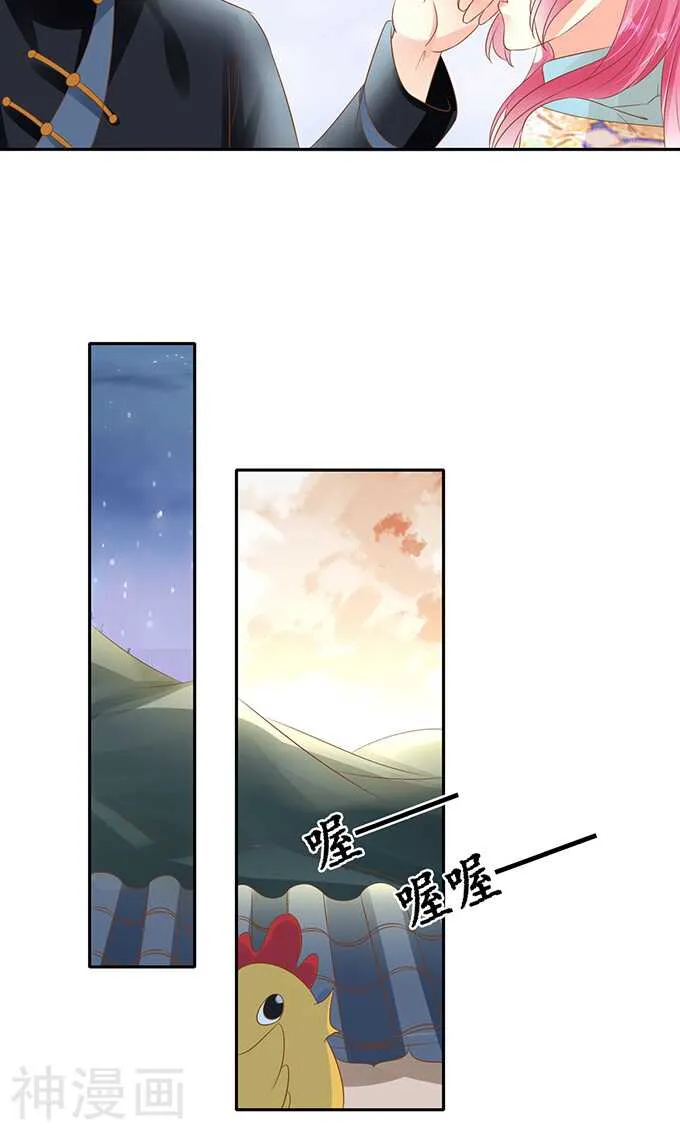 第一百三十四话 第12页