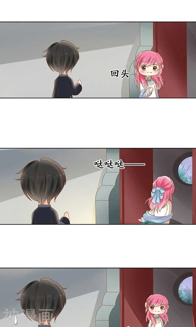 第一百三十四话 第14页