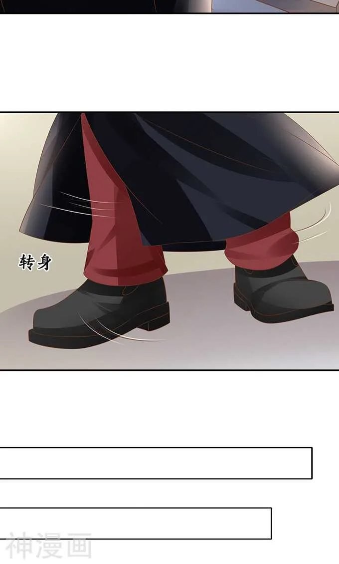 第一百三十四话 第16页