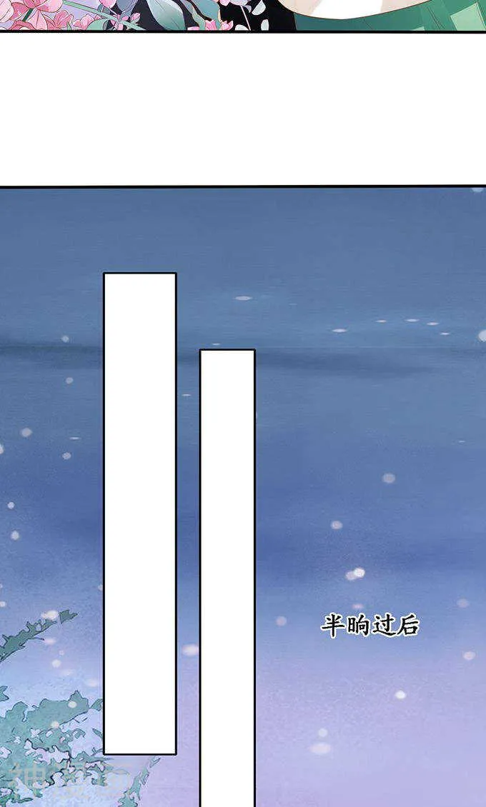 第一百三十二话 第20页