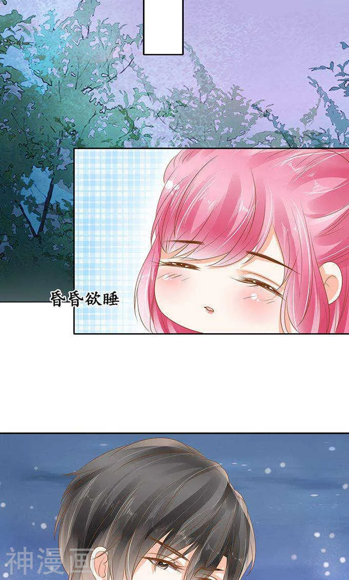 第一百三十二话 第21页