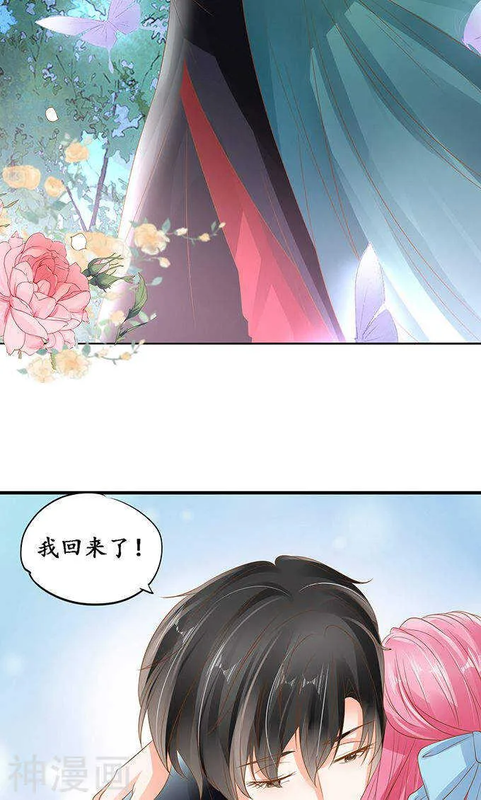 第一百三十一话 第16页