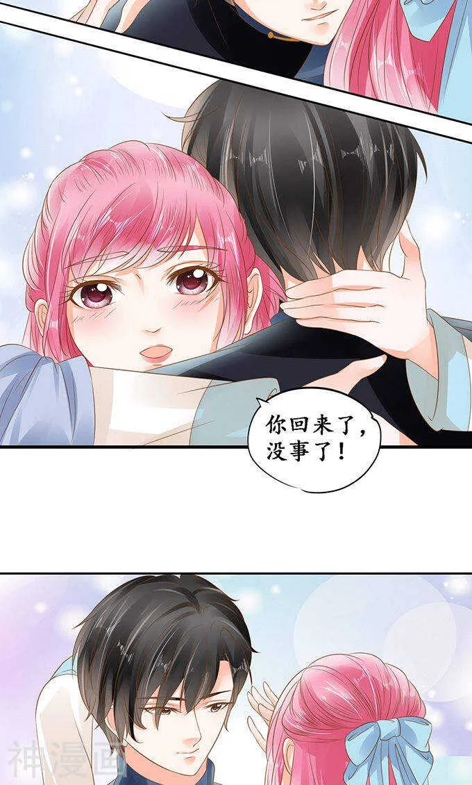 第一百三十一话 第17页