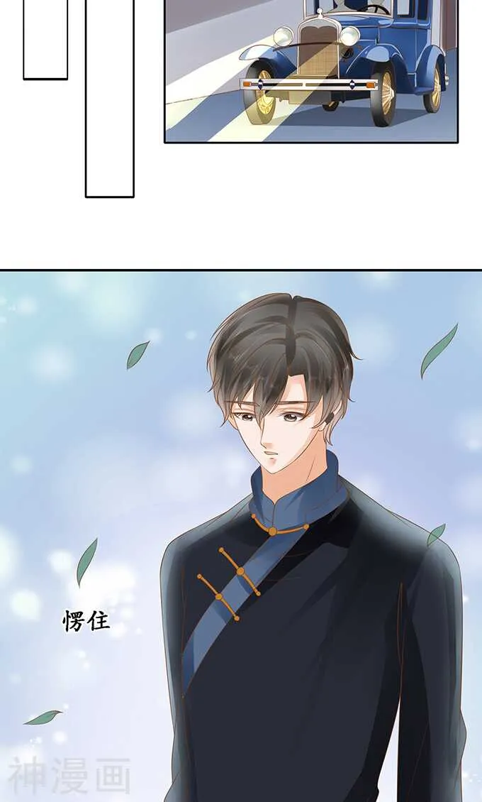 第一百三十话 第20页