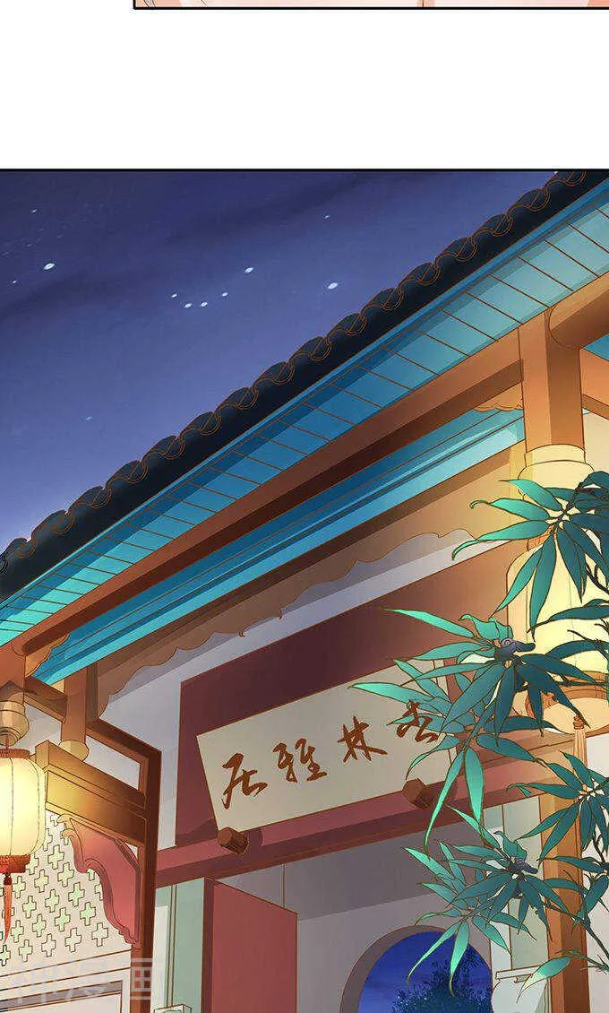 第一百三十话 第22页