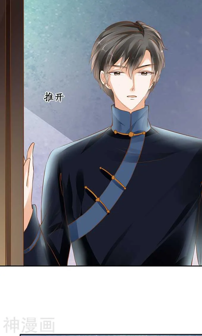 第一百二十九话 第10页