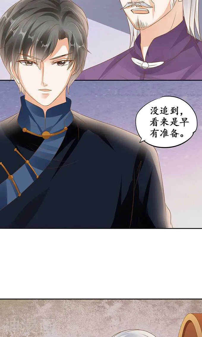 第一百二十九话 第13页