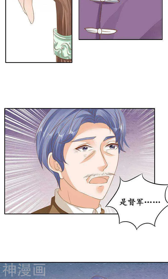 第一百二十八话 第23页