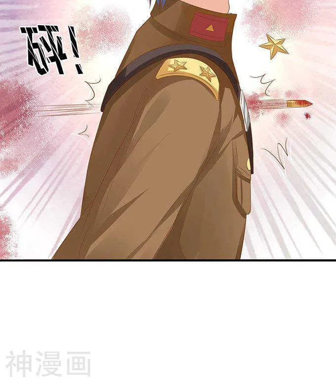 第一百二十八话 第25页