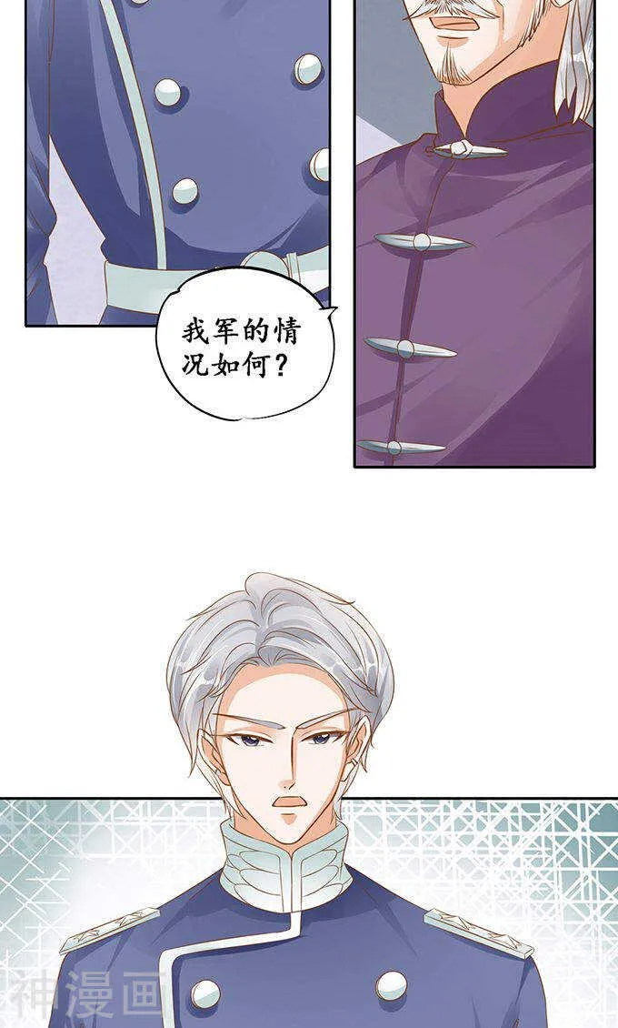 第一百二十七话 第15页