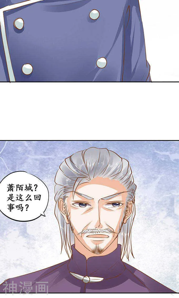 第一百二十七话 第19页