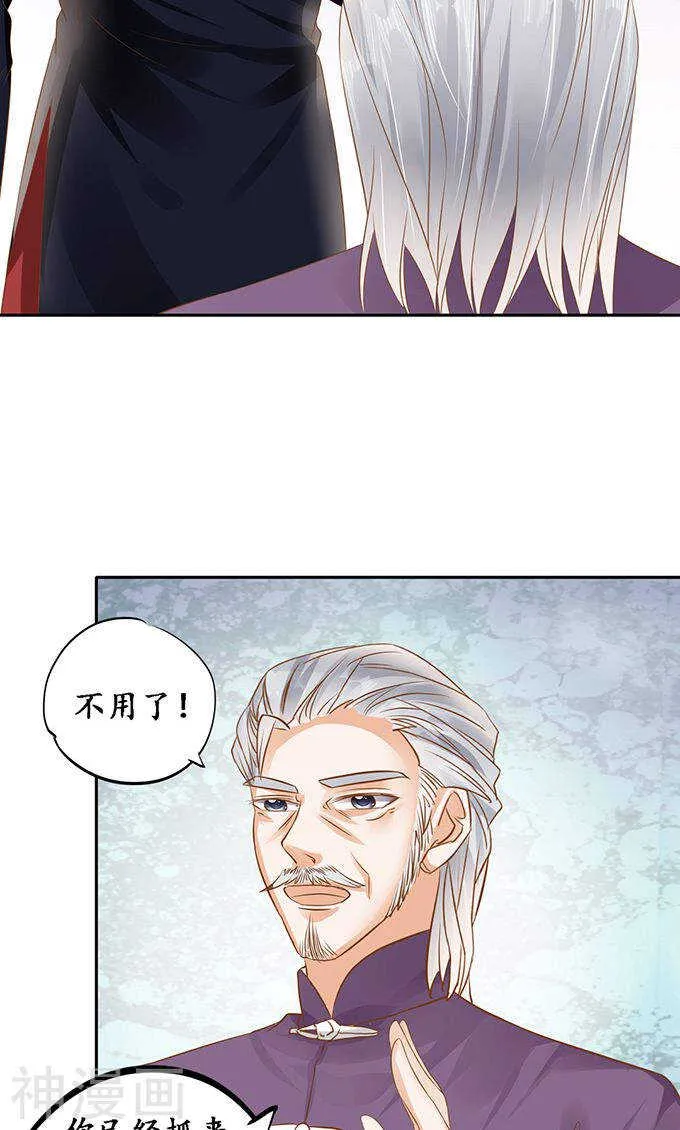 第一百二十七话 第23页
