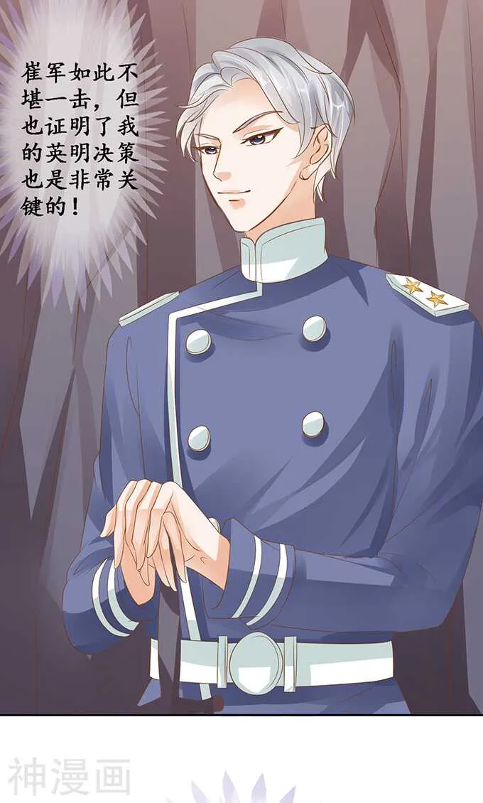 第一百二十五话 第2页