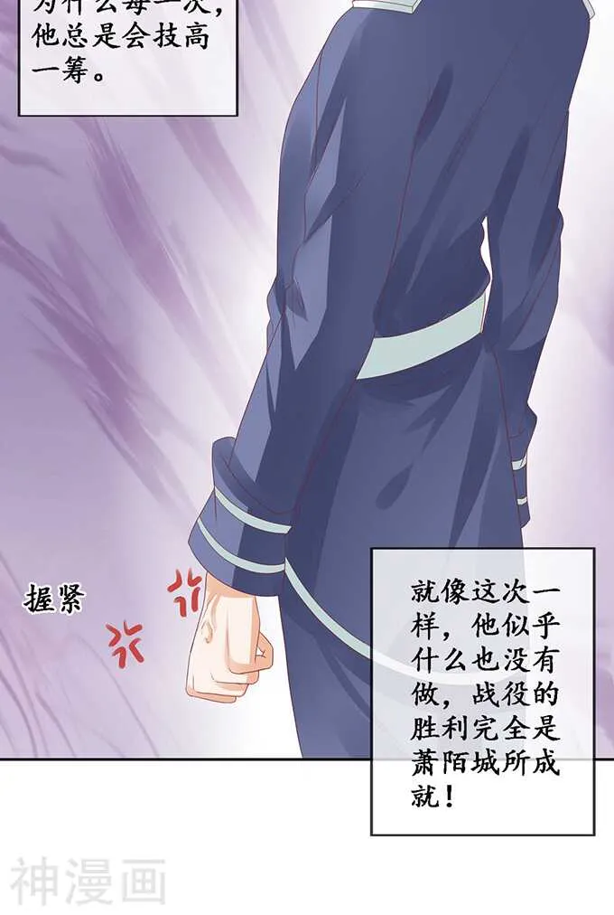 第一百二十五话 第24页