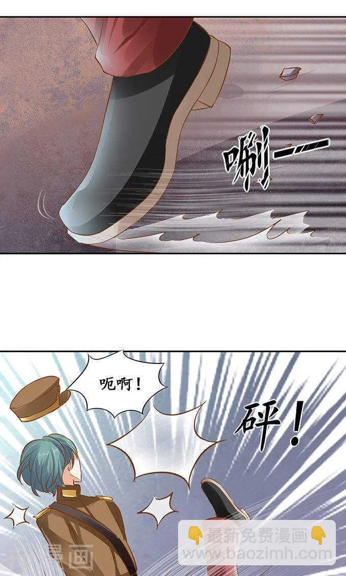 第一百二十四话 第10页
