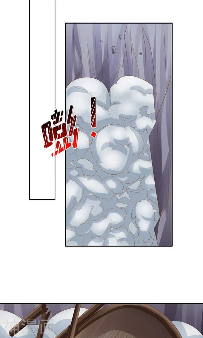 第一百二十三话 第19页
