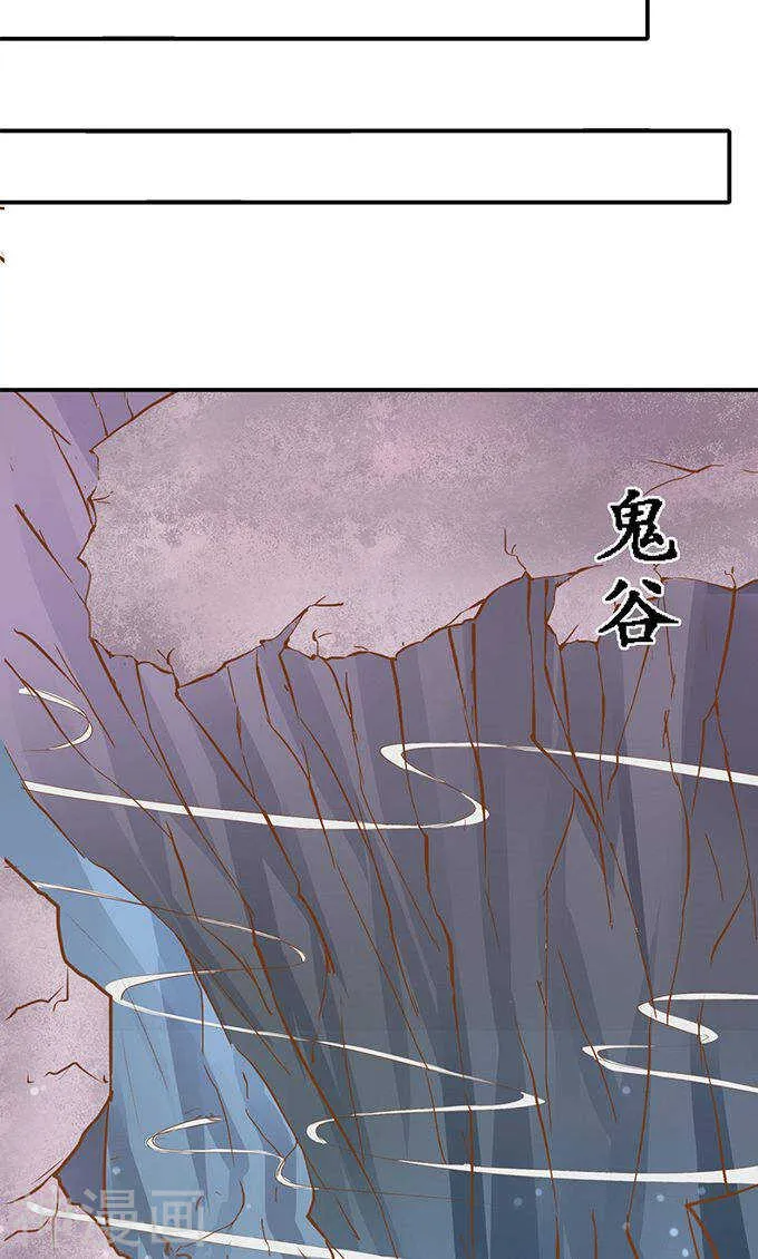 第一百二十二话 第9页