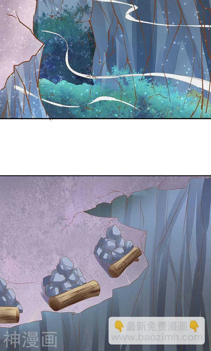第一百二十二话 第10页