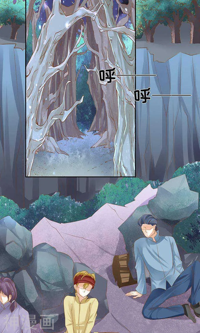 第一百二十二话 第15页