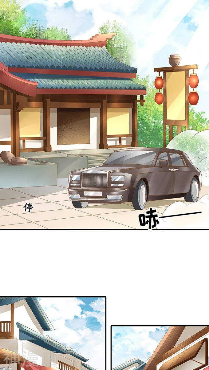 第一百一十八话 第21页