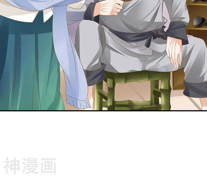 第一百一十八话 第24页