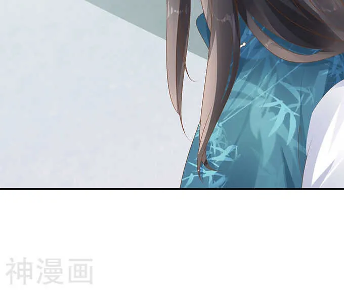 第一百一十七话 第24页