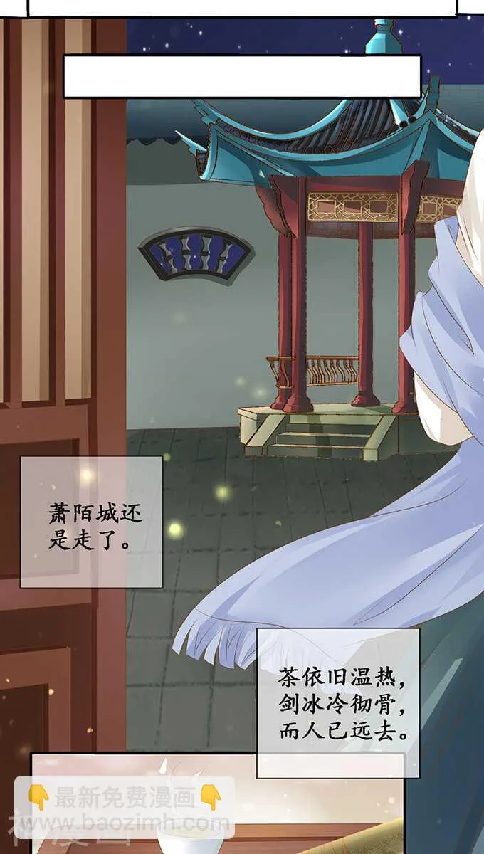 第一百一十五话 第9页