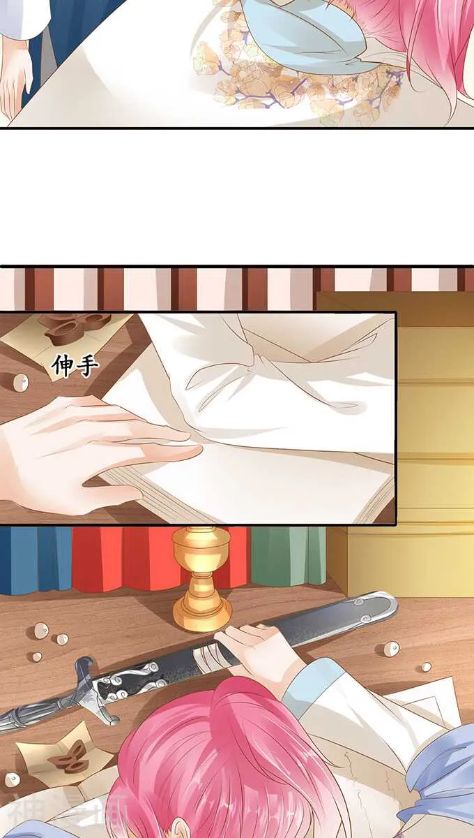 第一百一十五话 第22页