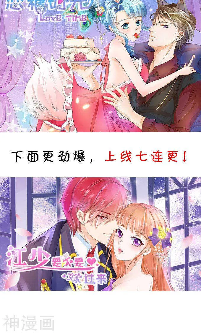 第一百一十二话 第24页