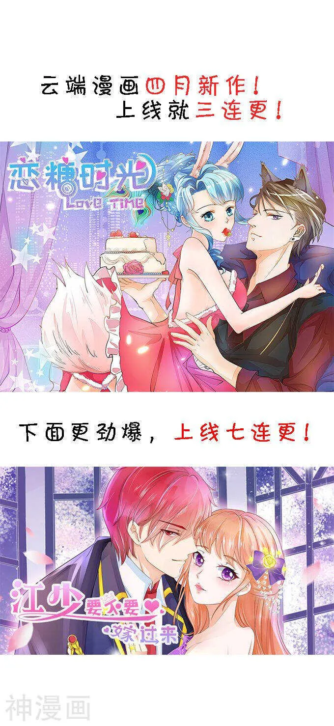 第一百零八话 第24页