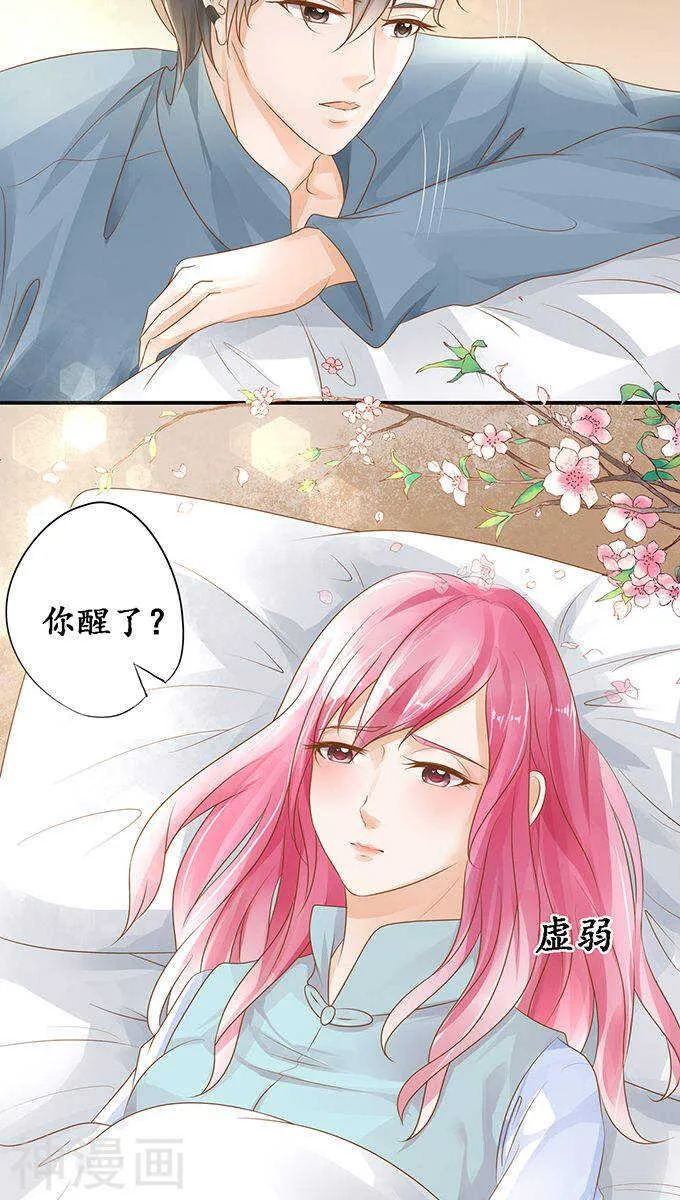第一百零六话 第6页